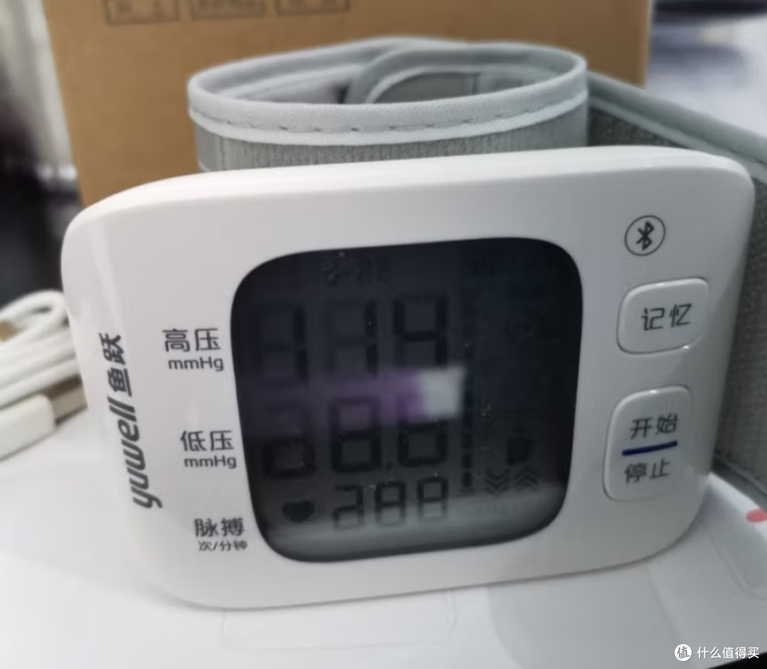 年度健康账单--血压计
