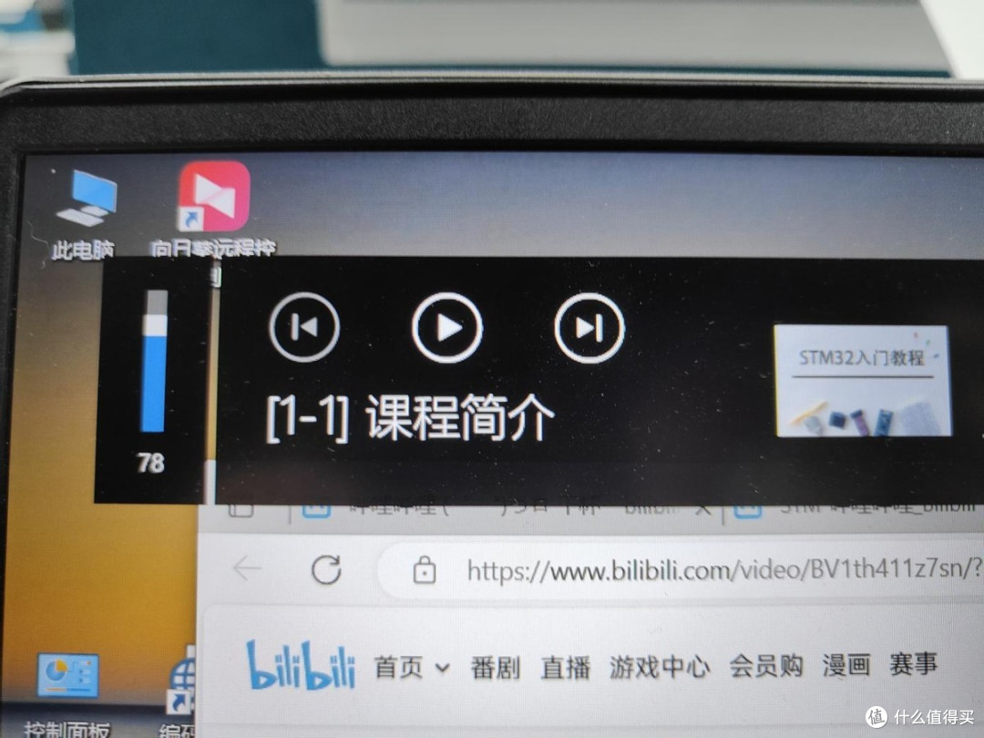 家庭、公司办公两不误,易拾音UCH30头戴式耳机使用体验!