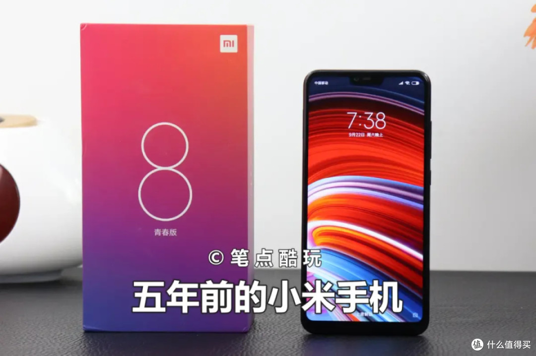 为什么今年买手机,很多人不再挑剔性能参数,而是更重视屏幕、颜值和手感?