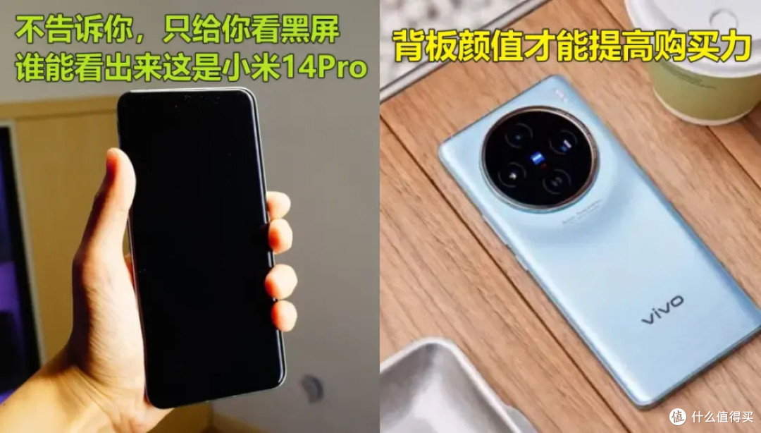 为什么今年买手机,很多人不再挑剔性能参数,而是更重视屏幕、颜值和手感?