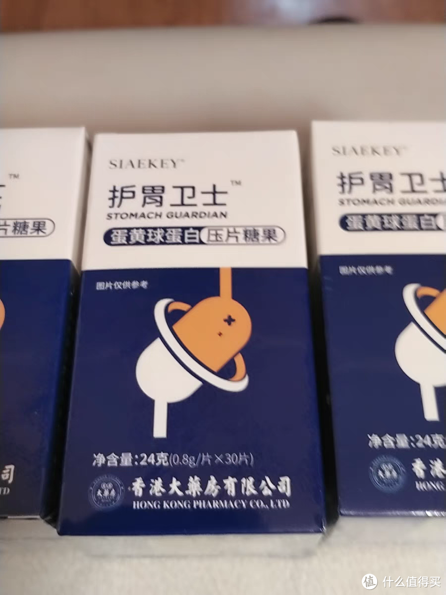 护胃卫士——香港大药房蛋黄球蛋白压片糖果SIAEKEY益生菌汤