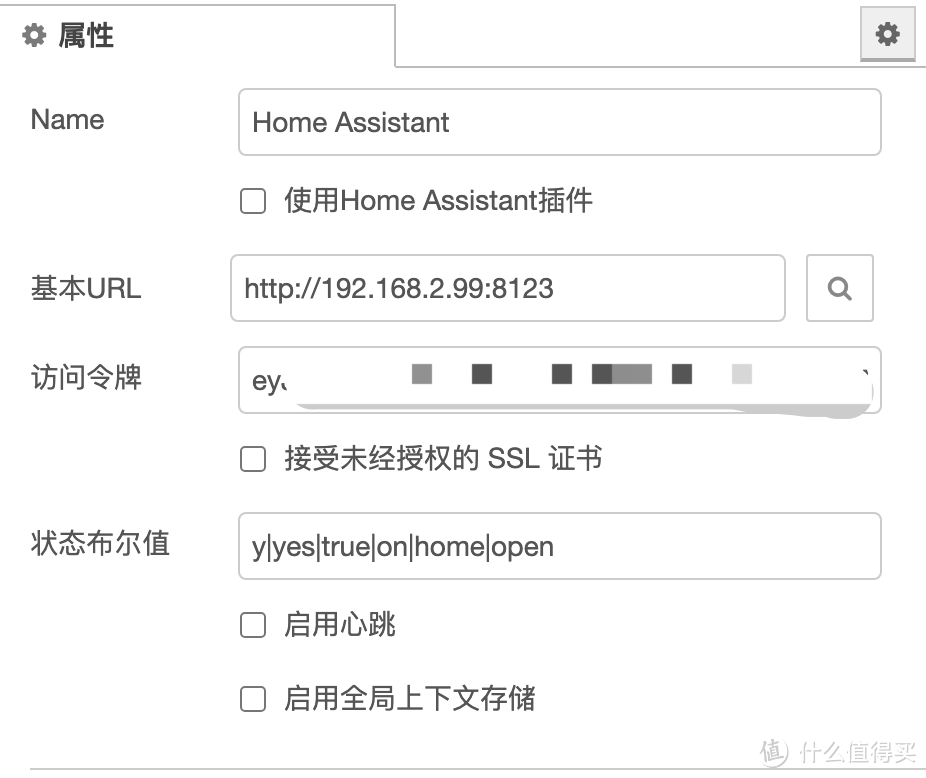 低成本玩转智能家庭（七）Node-Red安装以及初体验