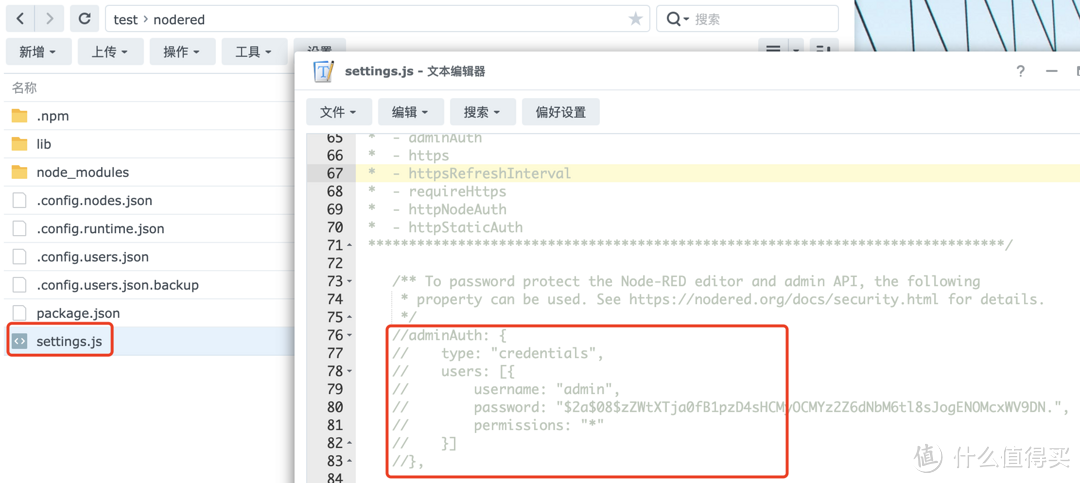 低成本玩转智能家庭（七）Node-Red安装以及初体验