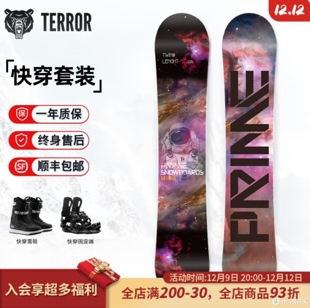 冬天带上你的滑雪板去滑雪吧!
