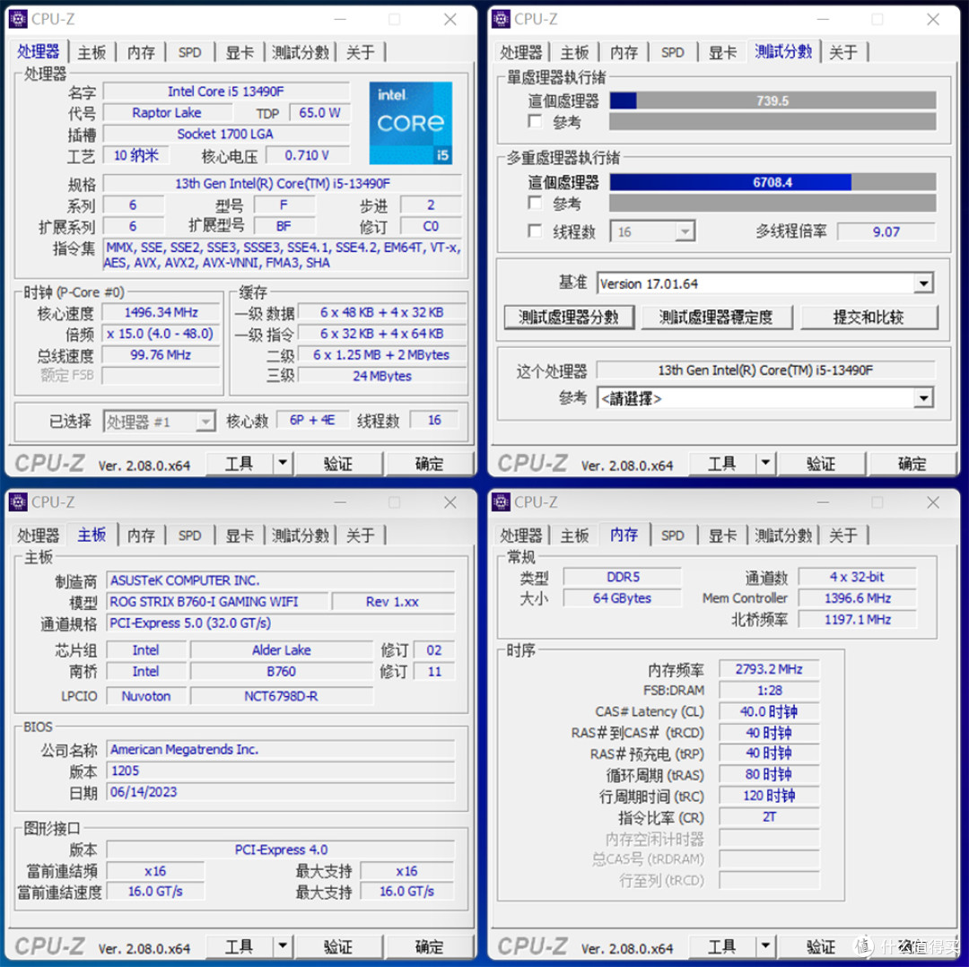 伪翻累死！轻负载零噪音主机搭建，DENG A4X 2.0 装机展示分享