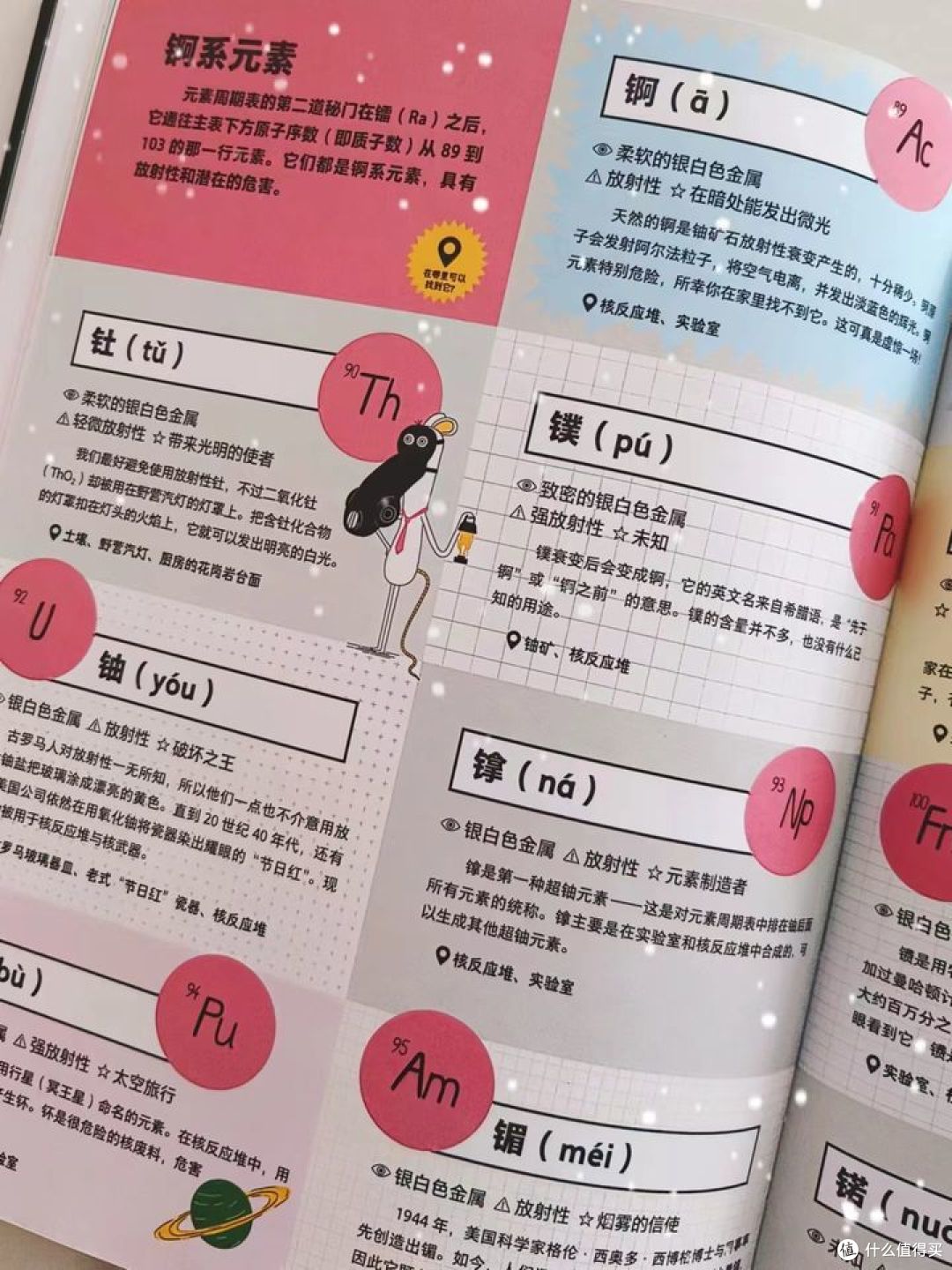化学是初中才开始学习的科目,有必要从小培养吗?