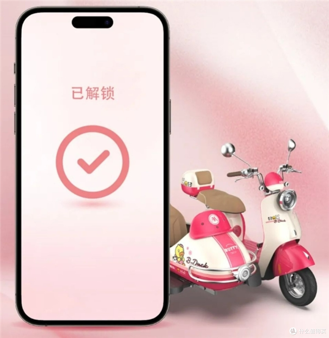 爱玛闪耀电动三轮车,快乐时尚侧边舱,载着小伙伴拉风出游