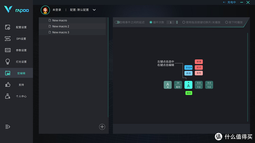 4KHz+无线充+长续航，雷柏VT3S带来全新游戏体验