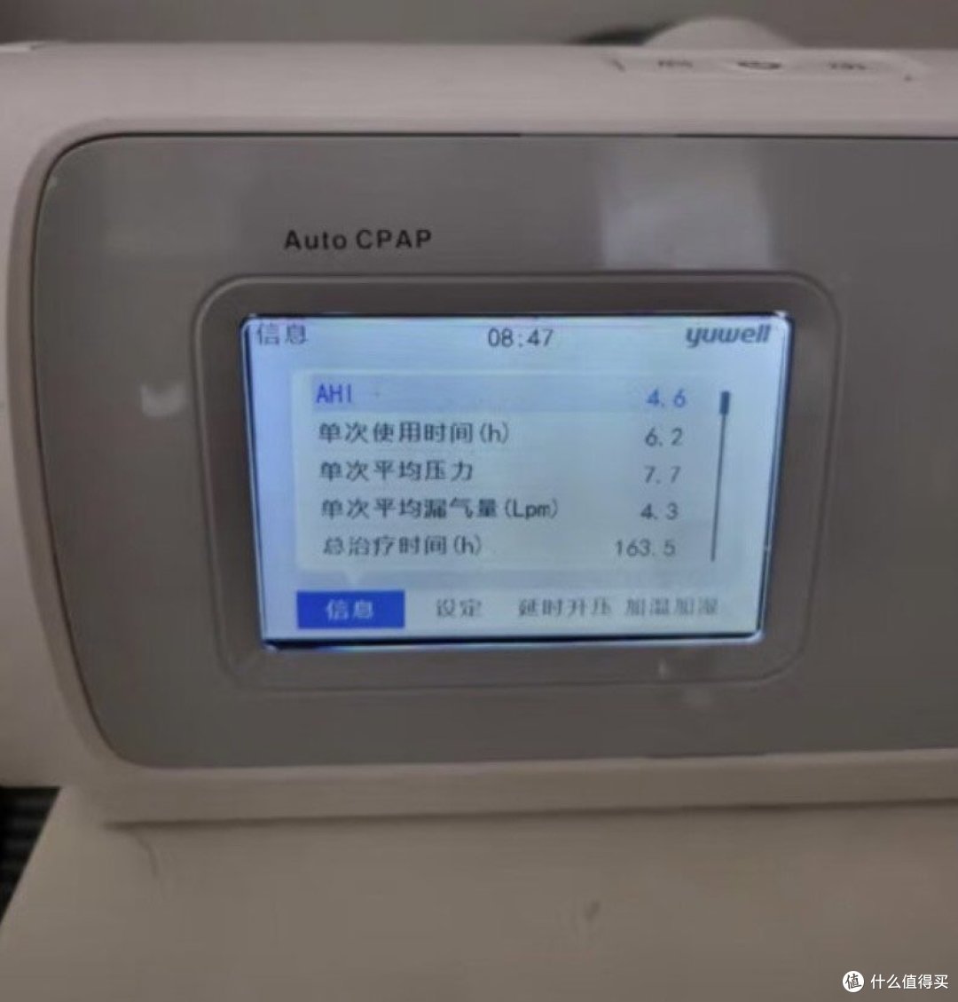 家用呼吸机