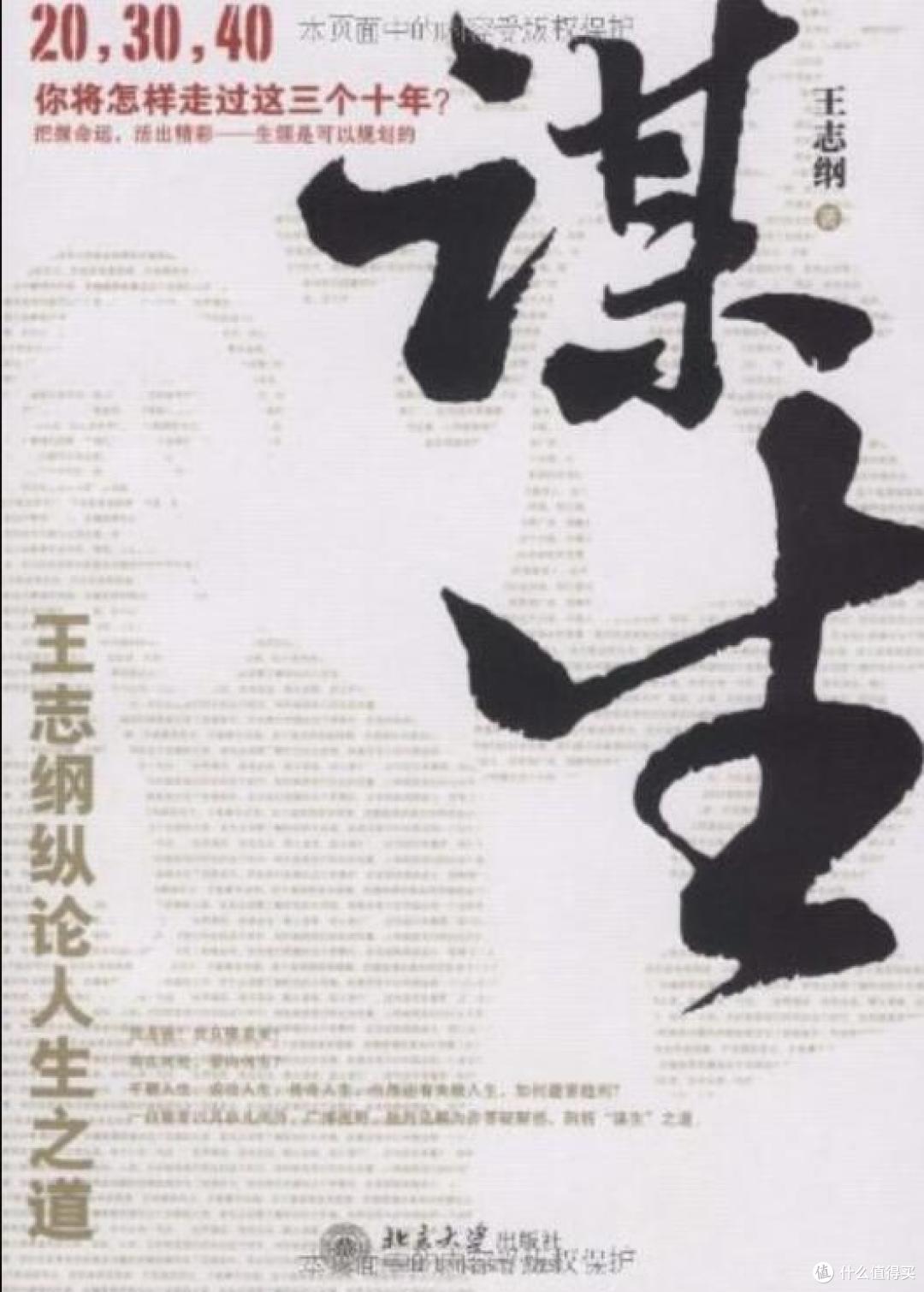 每周读书分享：出差的一周读书时间锐减到34小时