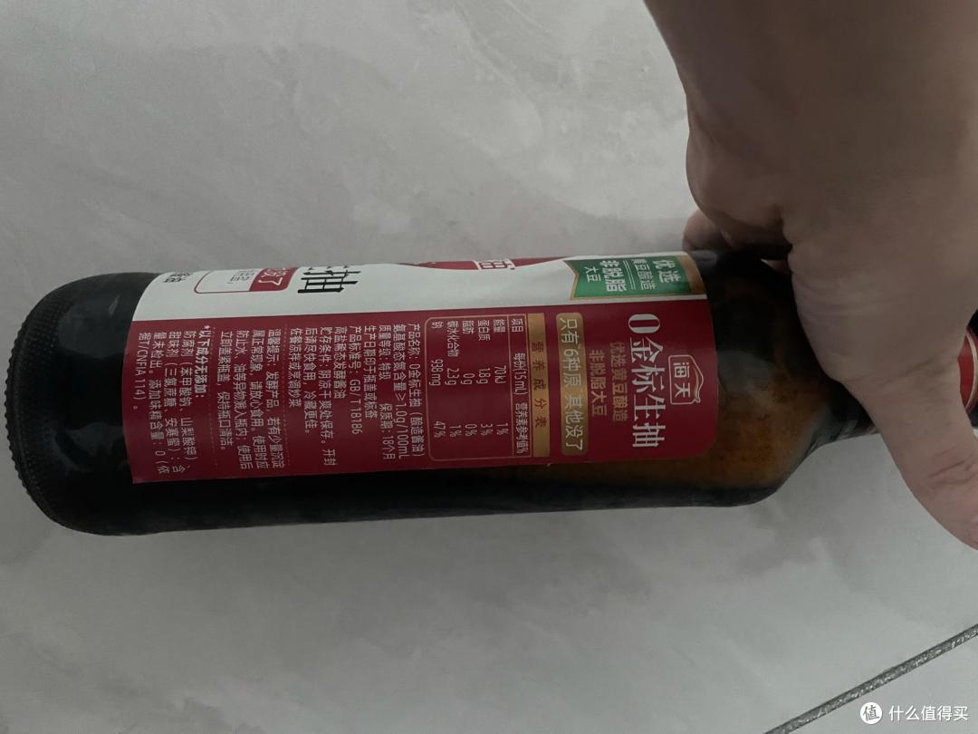 海天零金标生抽,让你尝到最鲜美的味道!