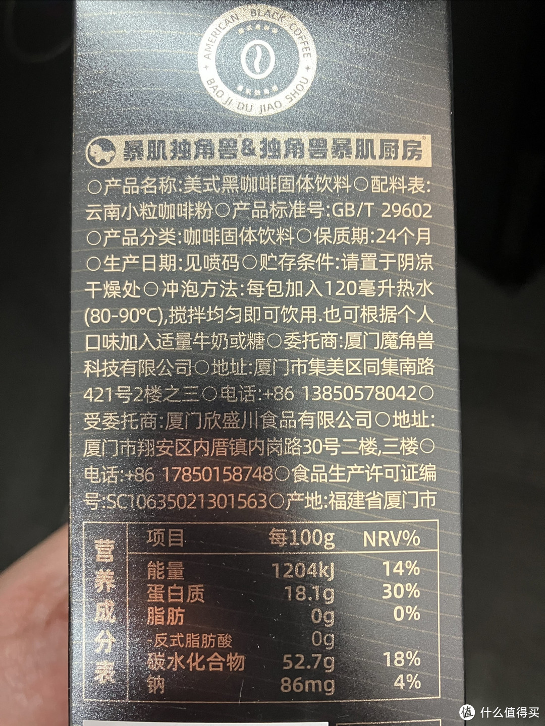 冬天减肥难？这个方法让你月瘦 10 斤！