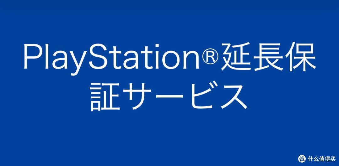 解析国行 Switch 延保服务下线背后:市场调整还是战略调整?