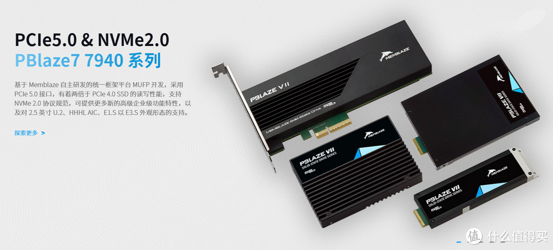 国产品牌+国产NAND+PCIe 5.0：小海豚PBlaze7 7940企业级SSD抢先分享