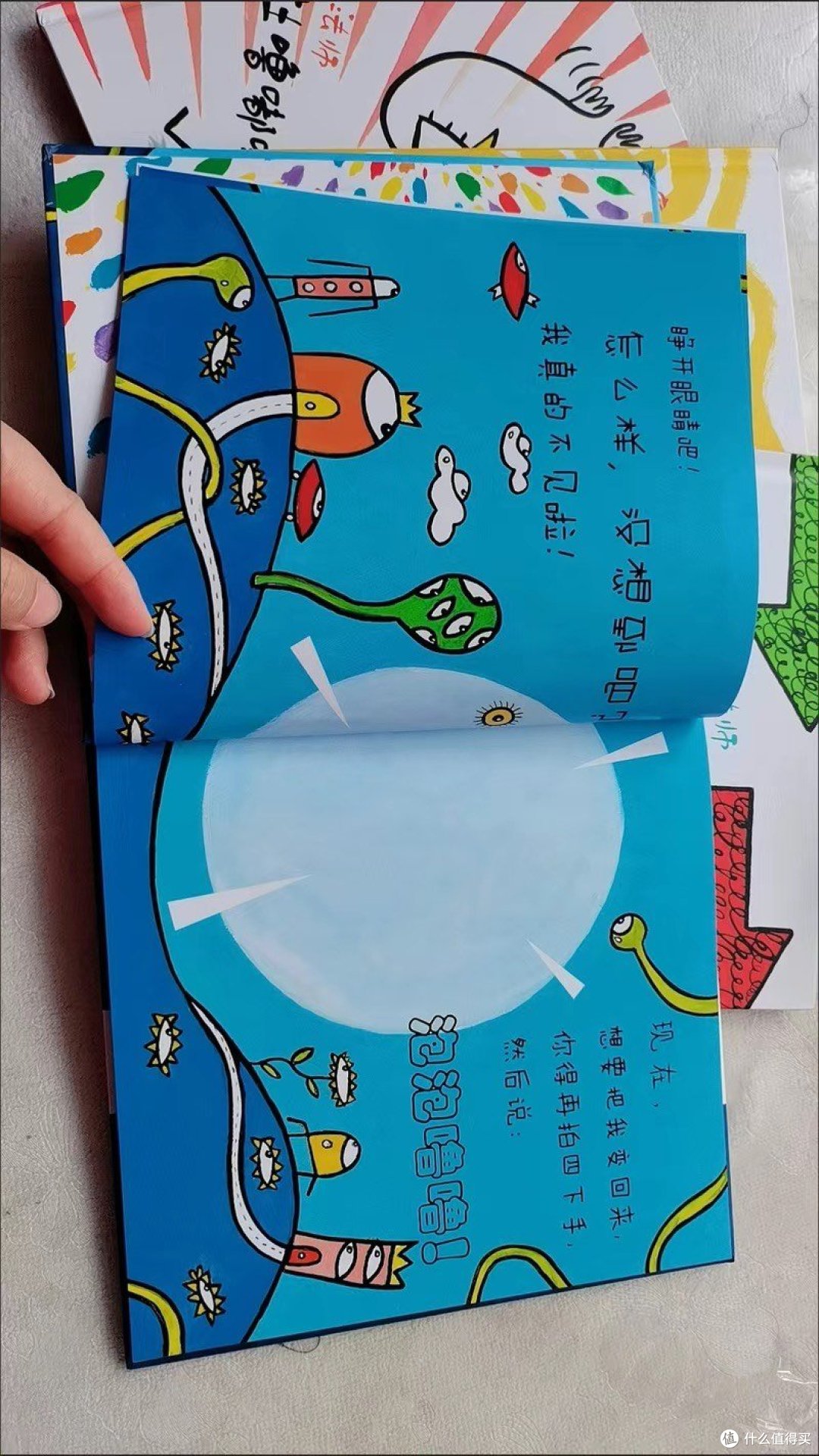 杜噜嘟嘟