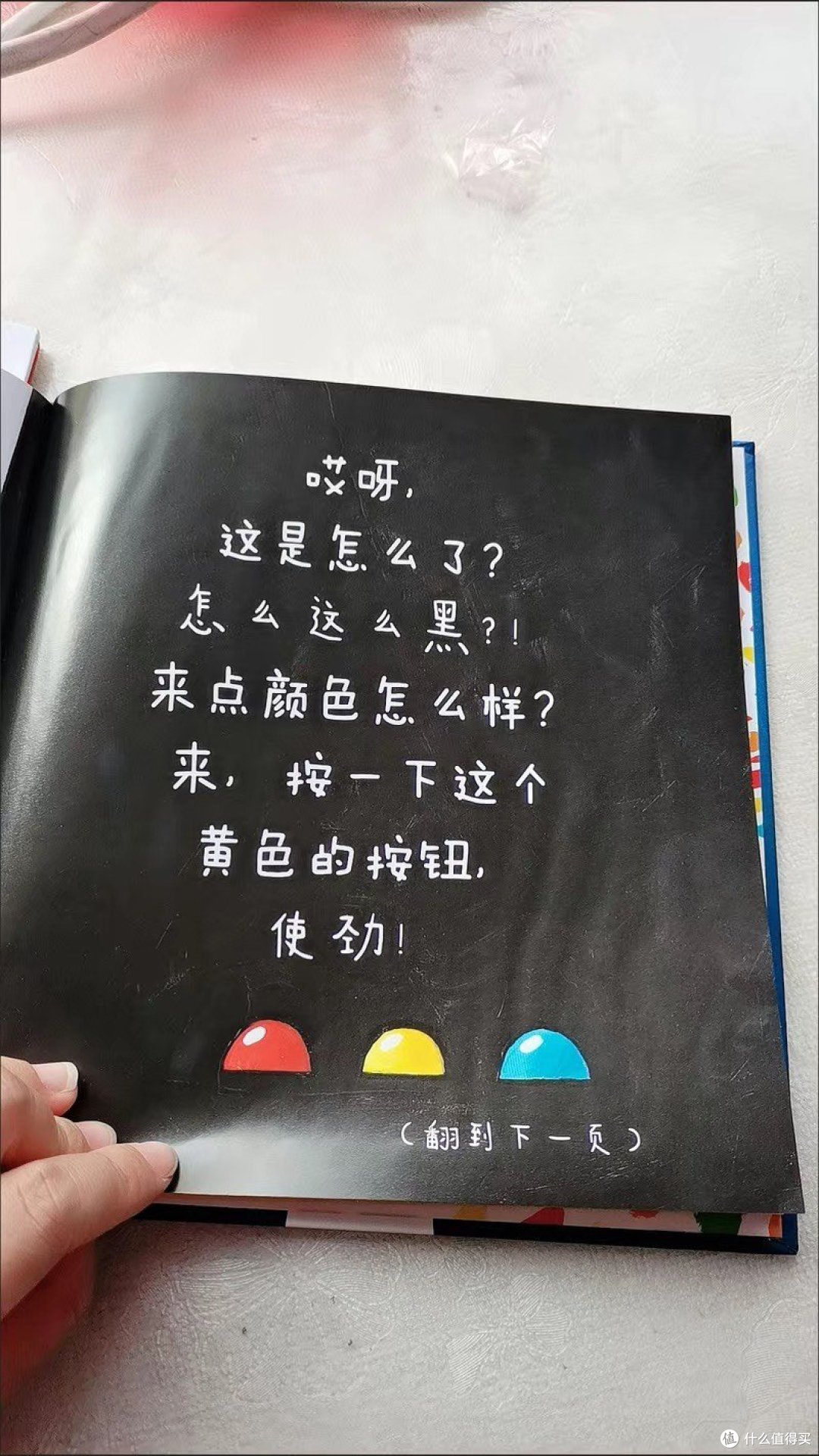 杜噜嘟嘟
