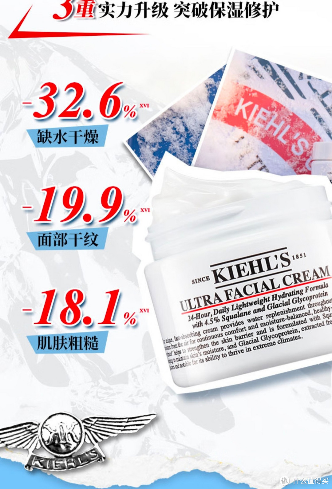 科颜氏（Kiehl's）全新第三代高保湿面霜50ml保湿乳液护肤品礼盒生日礼物女圣诞