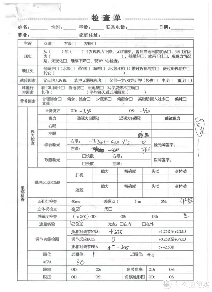 蔡司镜片：近视跑步户外运动的明智选择，完美保护你的眼睛！