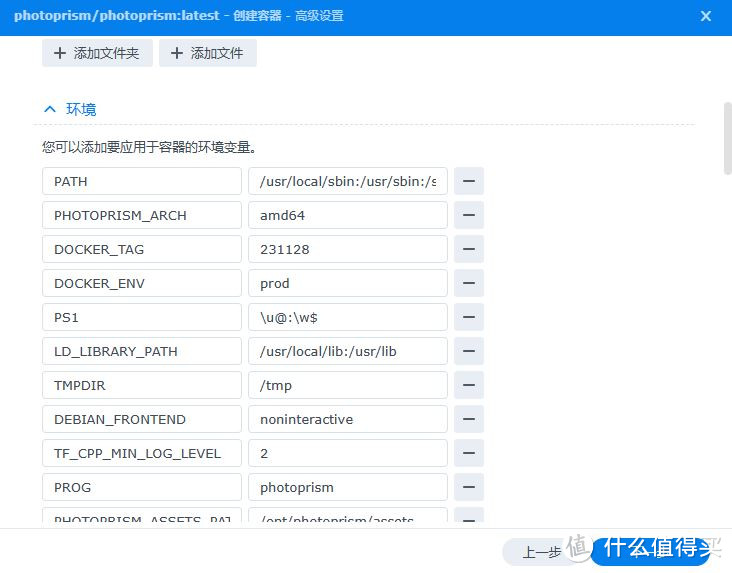 群晖NAS使用分享系列：Docker部署PhotoPrism，自建属于自己的相册系统！