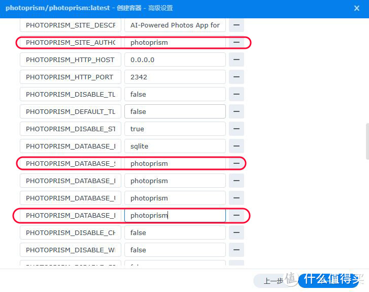 群晖NAS使用分享系列：Docker部署PhotoPrism，自建属于自己的相册系统！