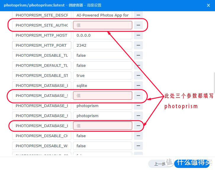 有三个参数需要手工填写参数值