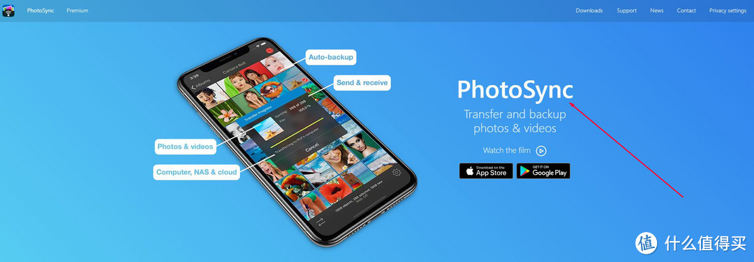 photoprism建议使用的手机同步备份照片软件photosync