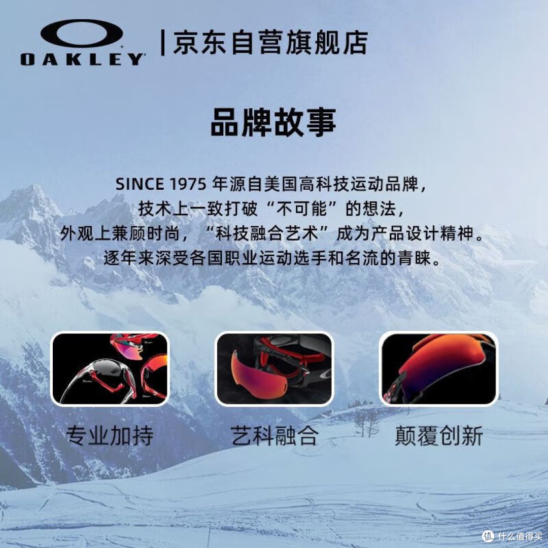 滑雪装备要配齐!安全第一要保证