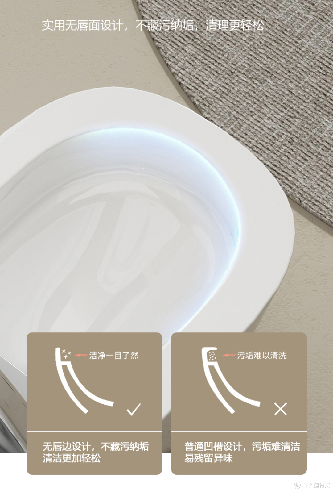 梦佳760无唇壁陶瓷