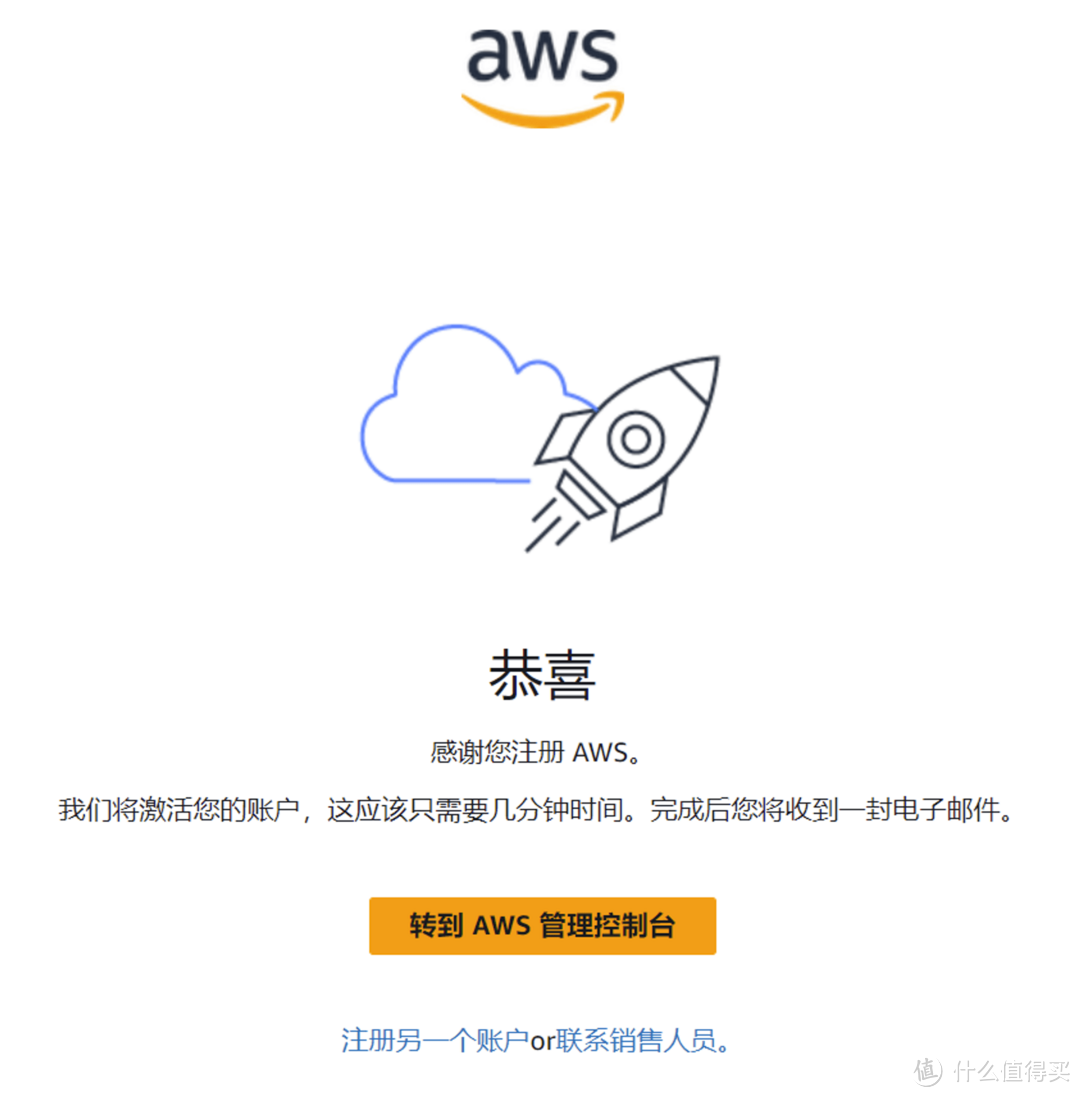 如何轻松申请 AWS 免费服务器？看这篇图文教程就够了