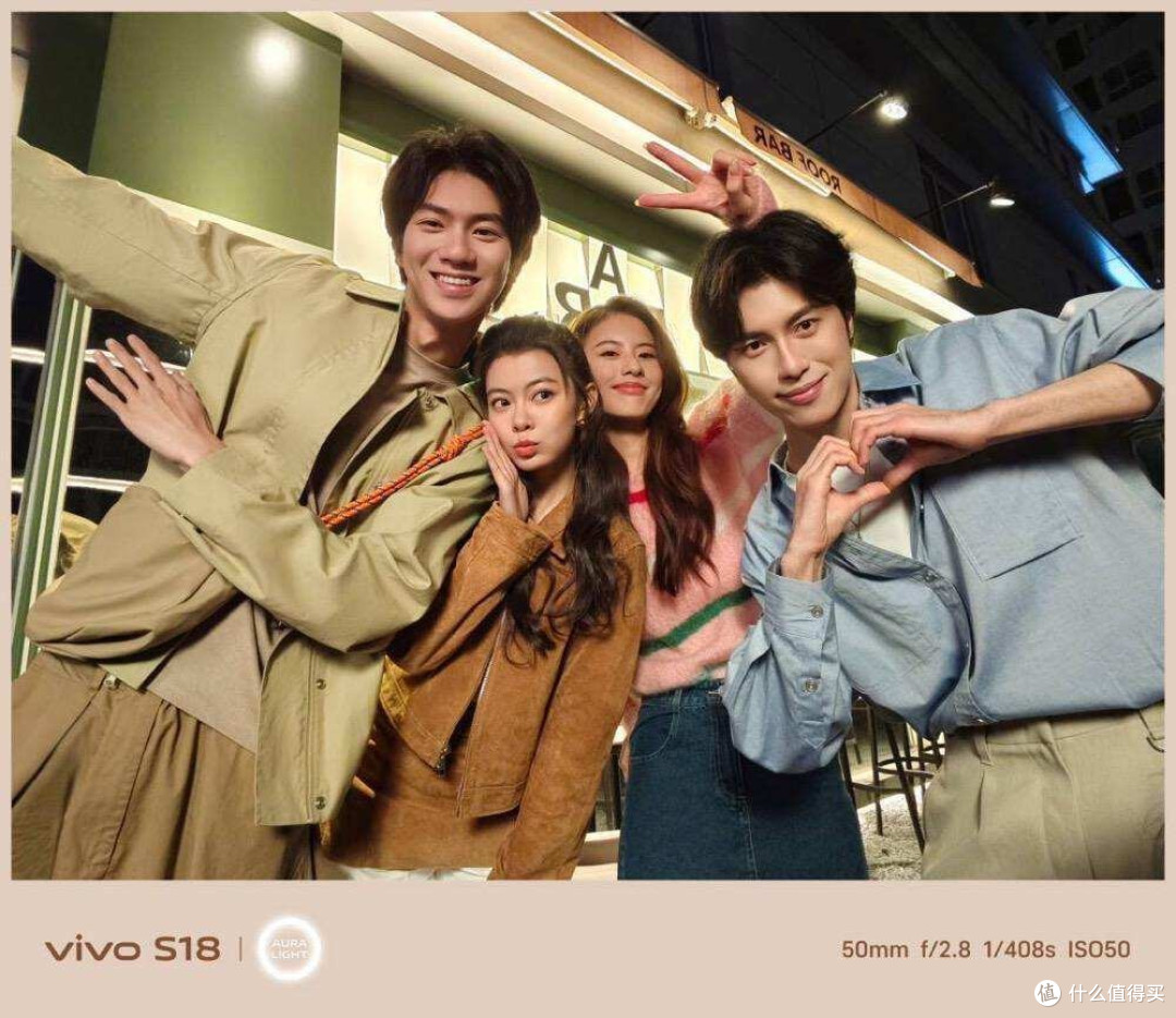 vivo S18系列即将亮相!全新多巴胺相框添彩人像拍摄