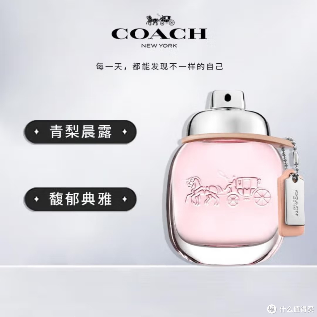 蔻驰（COACH）纽约女士淡香水30ml/礼盒 送女友老婆生日 圣诞礼物 雾影玫瑰