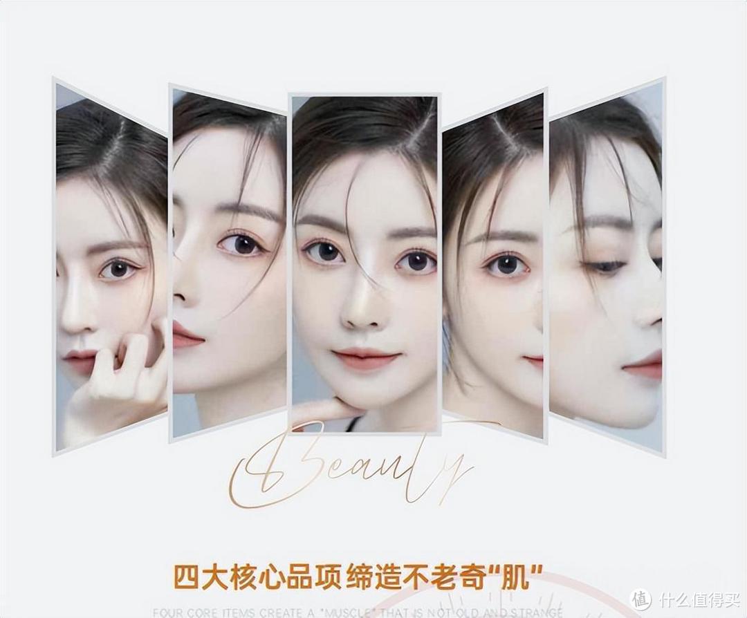 璟嫣全能抗衰“璟”光焕发,花“嫣”柳眉