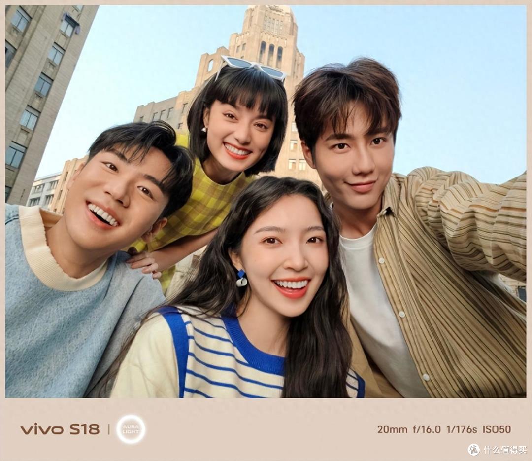 vivo S18系列中端机的摄影之王,打造机圈拍人最出色的手机