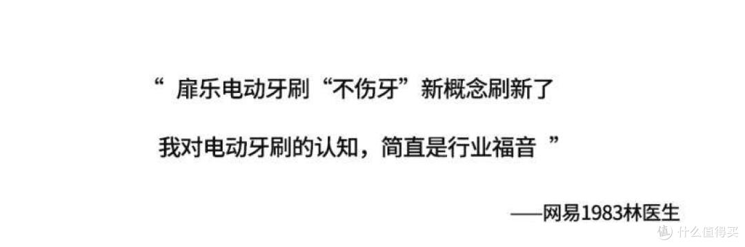 硬核解析电动牙刷十大名牌排行榜,可别跟风买了!
