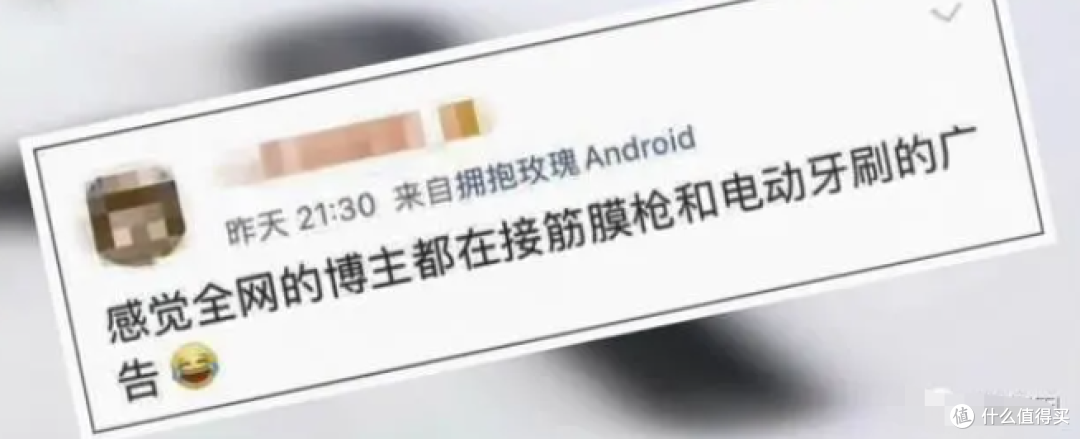 筋膜枪是智商税吗?三大隐患短处应当远离!