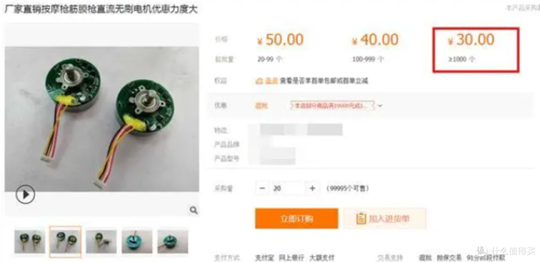 如何正确使用筋膜枪?务必戒备三大坏处智商税!