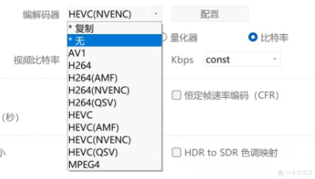 视频转码硬核入门手册