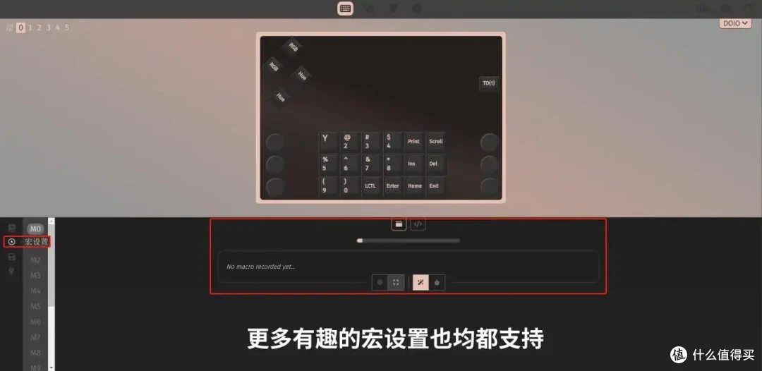 不用快捷键,一键实现各种操作!DOIO 18小键盘真心太好玩