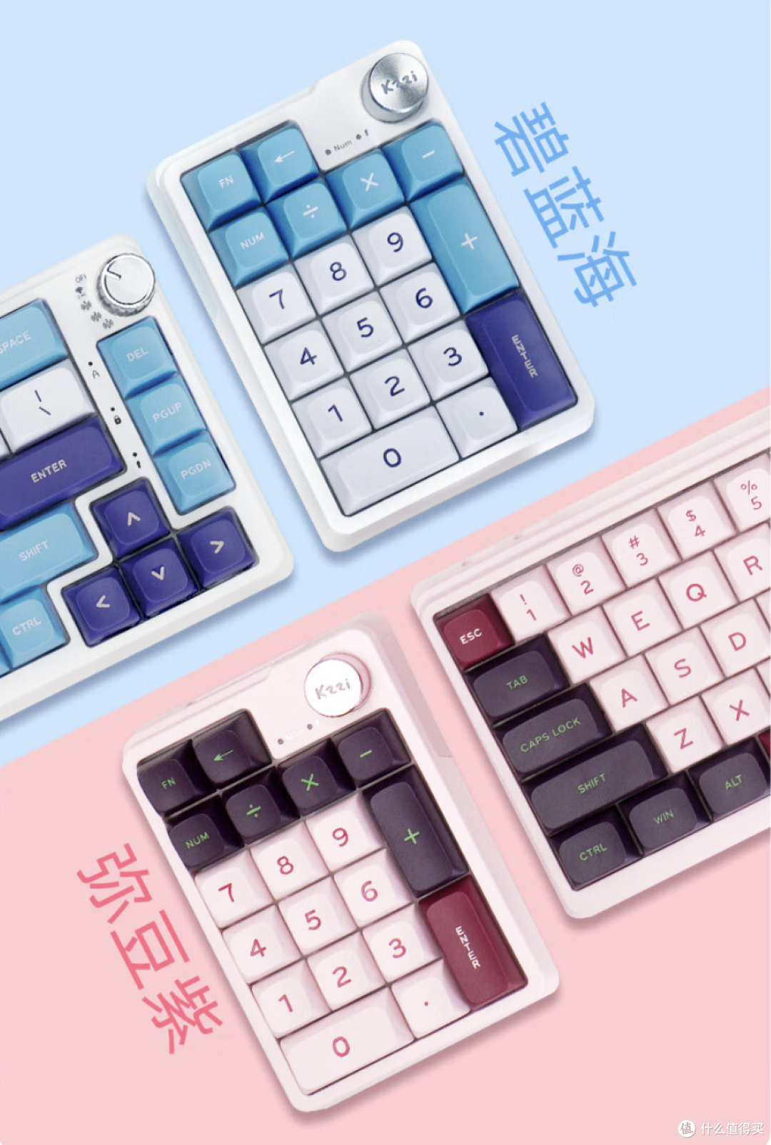 颜值与实用兼具,打造你的时尚标杆!——珂芝K20数字小键盘
