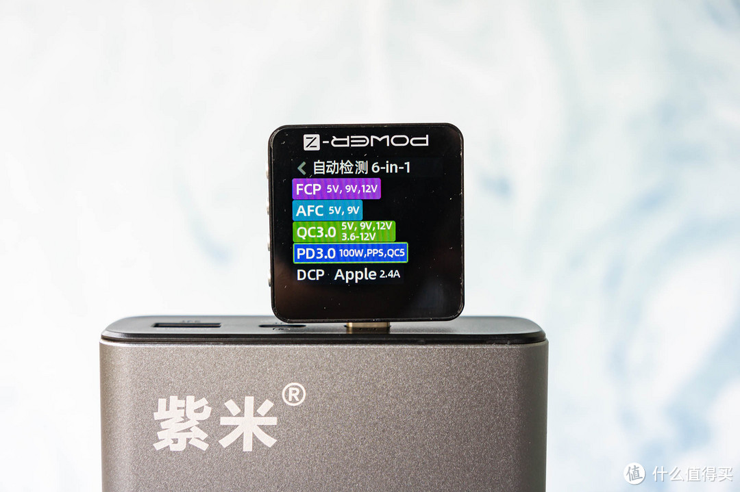 支持单口100W，双口130W的紫米充电宝是否值得入手？