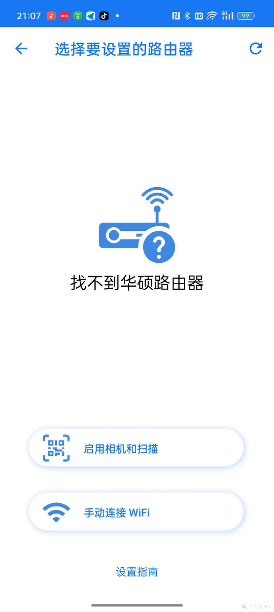 入门组网,性价比拉满, AX57热血版开箱