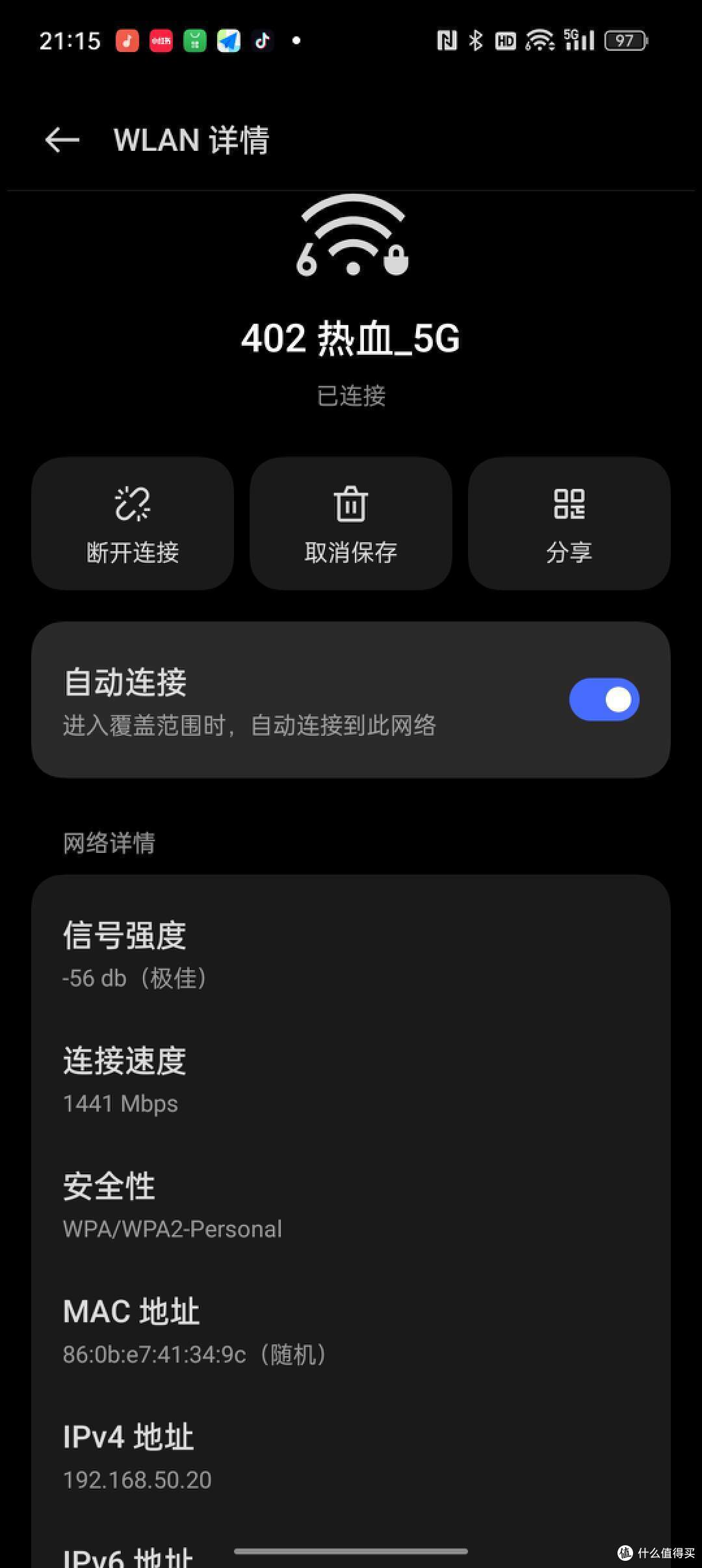 入门组网,性价比拉满, AX57热血版开箱