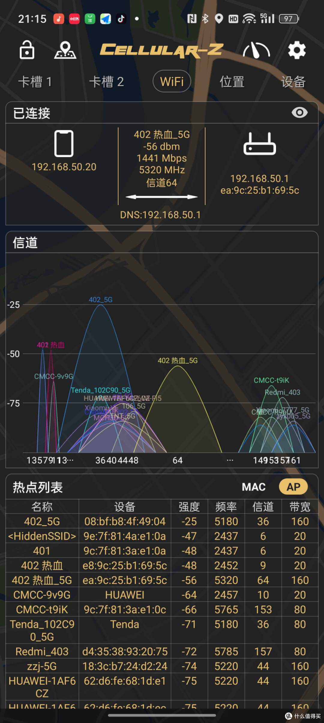 入门组网,性价比拉满, AX57热血版开箱