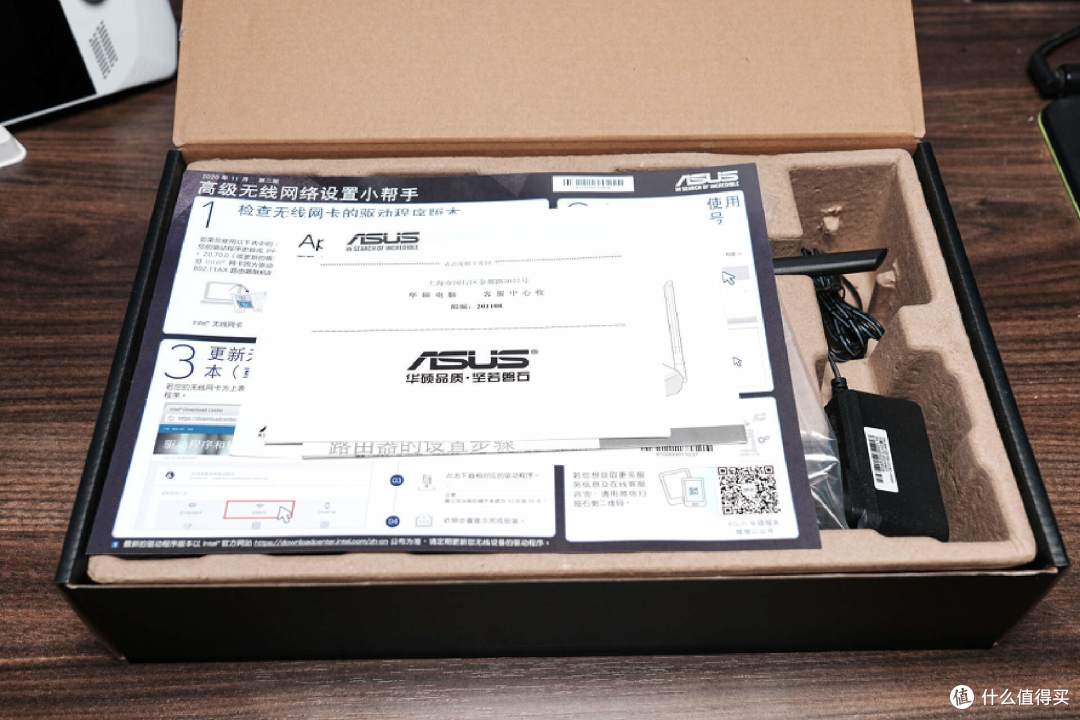 入门组网,性价比拉满, AX57热血版开箱