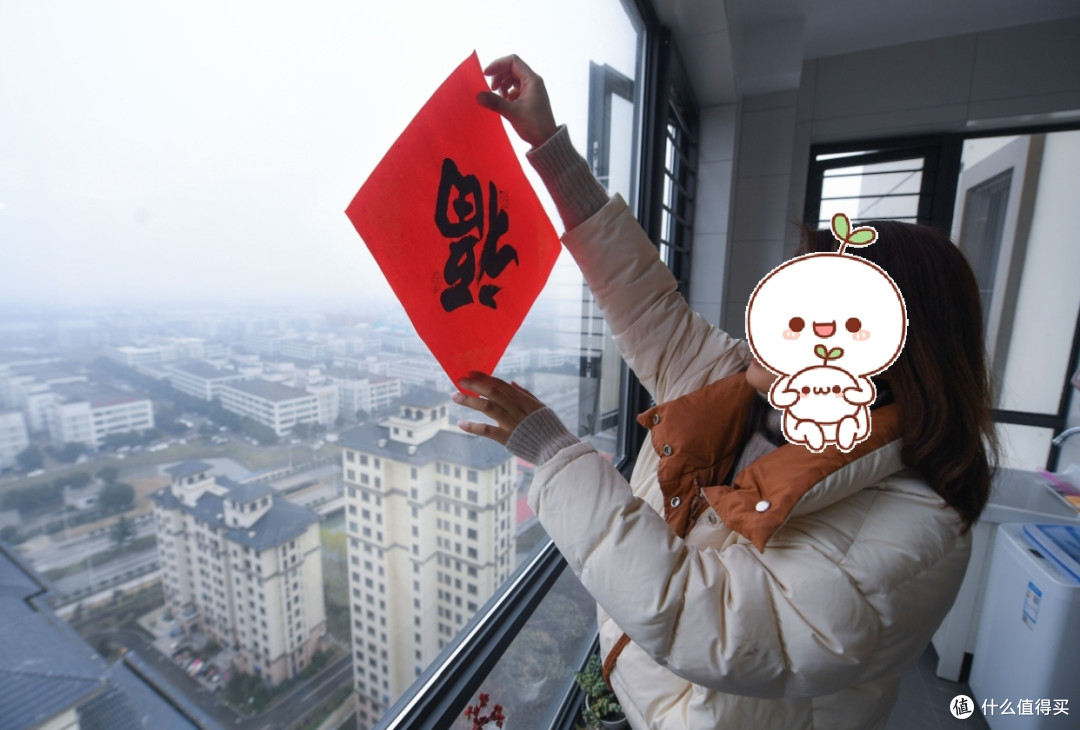 家里贴“福”字,并非越多越好,具体不能超过几个?