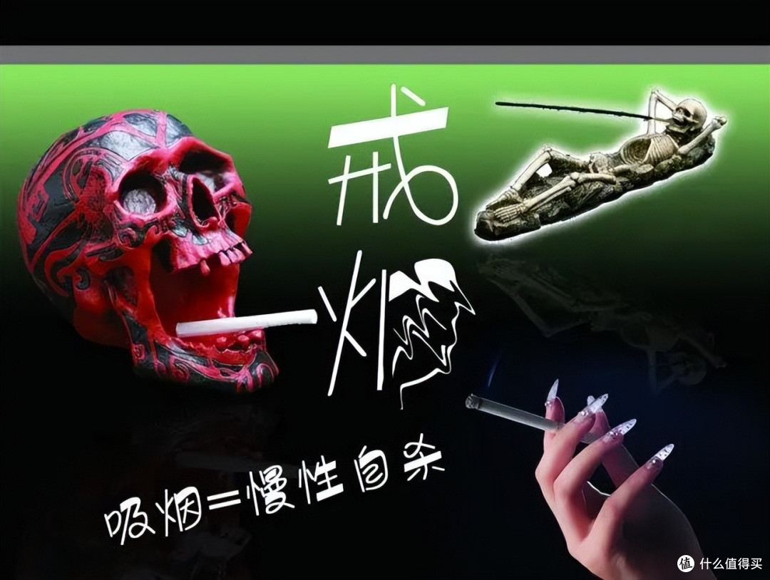 如何科学有效的戒烟?