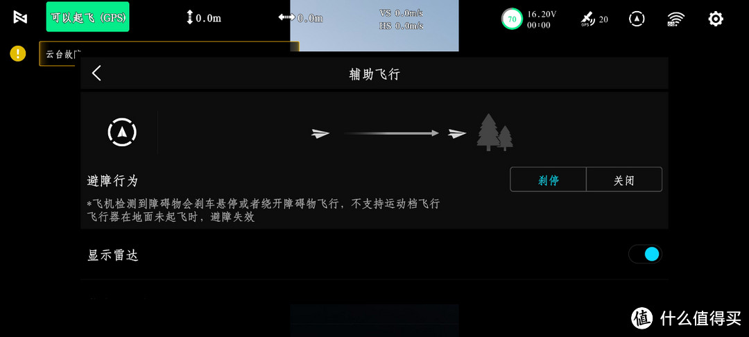 24年无人机新规即将施行,玩航拍摄影必须有执照才能飞?别被骗了!