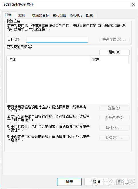 上手更简单，玩法更丰富，威联通进阶玩法大全，轻松玩转威联通NAS常用功能：