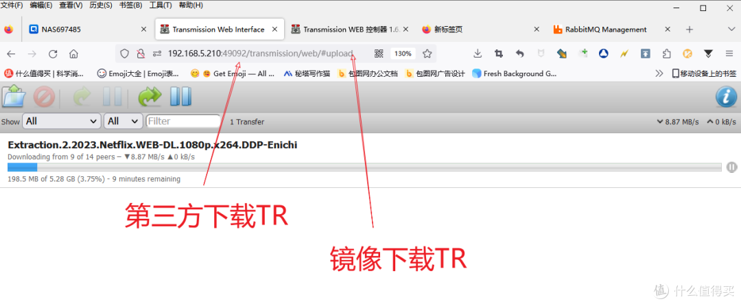 上手更简单,玩法更丰富,威联通进阶玩法大全,轻松玩转威联通NAS常用功能: