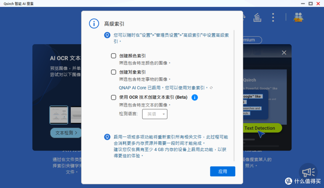 上手更简单,玩法更丰富,威联通进阶玩法大全,轻松玩转威联通NAS常用功能: